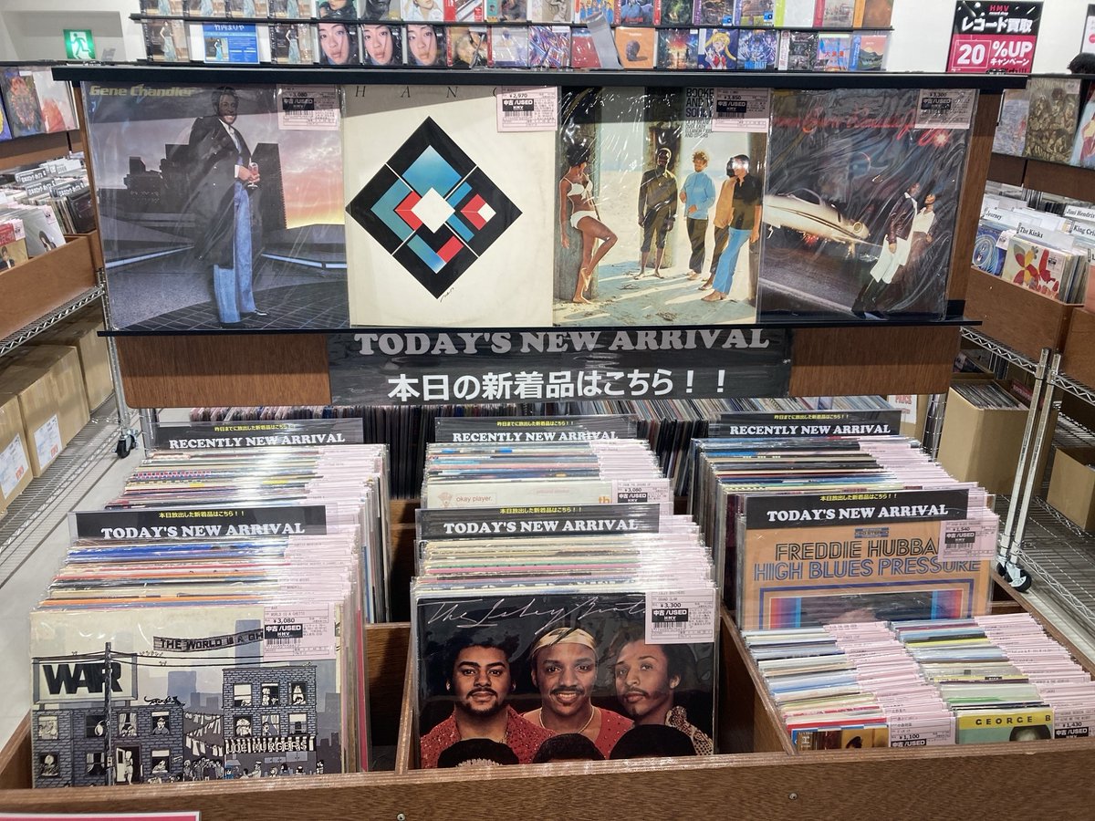 おはようございます！
本日もオープンしました。
今日はSOUL/RARE GROOVE系のLPを60枚ほど新着コーナーへ投入しました🔥
当店は毎日21時まで営業中！
皆様のご来店、お待ちしております！
#Osaka #vinylshop #vinylrecords #recordstore #アナログ #レコード #Shinsaibashi