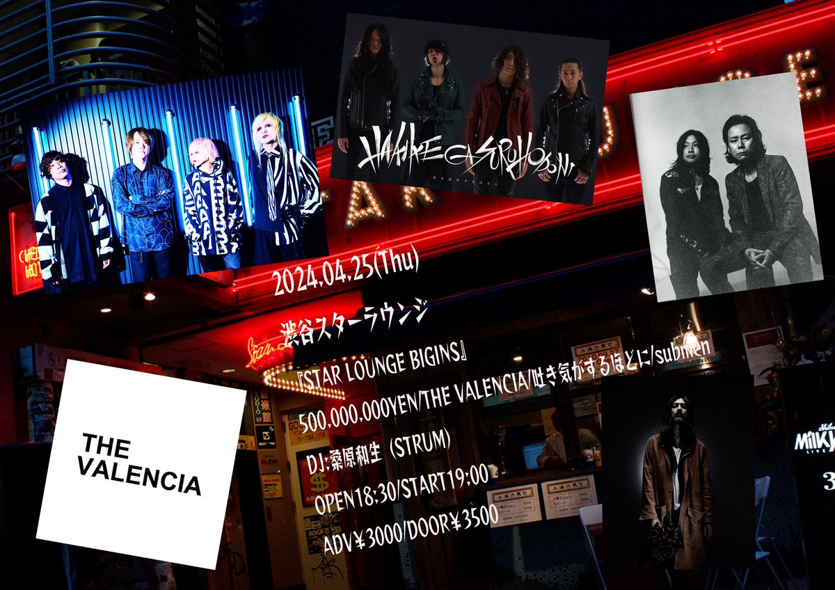 submen (@submen_info) / Posts / X