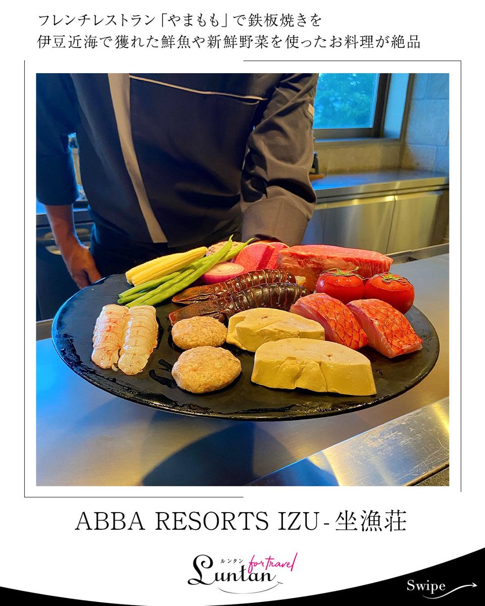 Luntan_jp's tweet photo. 詳細はこちら👇
https://t.co/hOhp0U8Ibn
Special Thanks！：risa_k_richesse（instagram） https://t.co/JdvtCAHWbT
