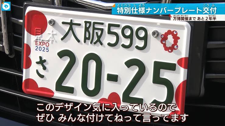 Bomber graffiti design ナンバープレート Del Mar BMX: BOMBER NUMBER PLATE 90s!!