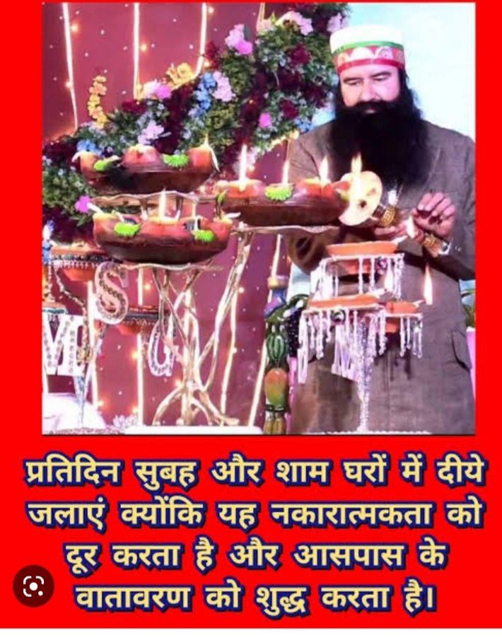 Today bacteria & virus is present in our surroundings environment this can be killed by #LightUpDiya, flame of Diya is not killed these only but also beneficial for our environment,Guru ji Saint MSG has inspired millions for lighting a lamp in their homes under the FLAME campaign