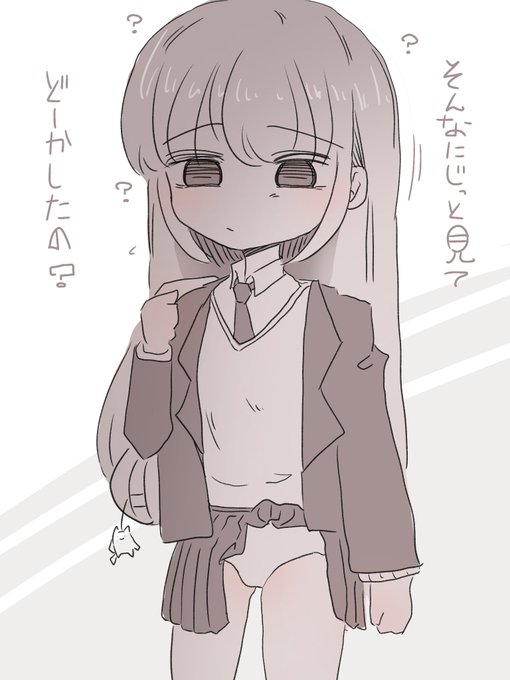 教えてあげるべきか否か 