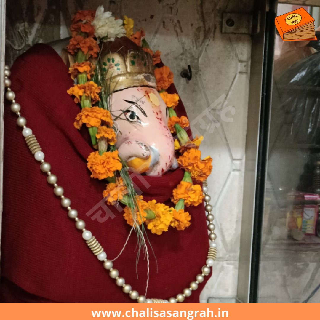 जय गणेश जय गणेश जय गणेश देवा।
माता जाकी पार्वती पिता महादेवा
एकदन्त दयावन्त चारभुजाधारी
मस्तक पर तिलक सोहे,मूसे की सवारी।

#गणेश आरती पढ़ने के लिए क्लिक करें👇
chalisasangrah.in/Aarti/Ganesh-A…

#lordganesha #ganpatibappa #chalisasangrah #chalisa #Aarti #Stuti #mantra #festivals #Tithi