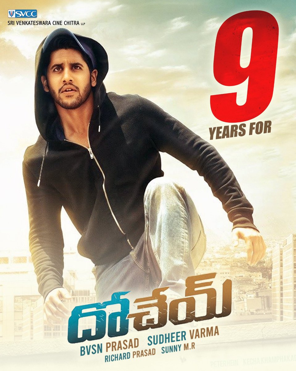 9 Years for Naga Chaitanya's Dohchay Movie..

#9yearsforDohchay #Dohchay #chaitanyaakkineni @chay_akkineni #Thandel #bvsnPrasad #Sudheervarma #FilmifyTelugu #FilmifyEnglish