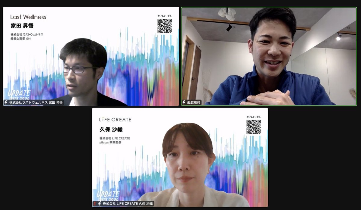 togo_hamamoto's tweet photo. #updateweek2024 第2セッション開始！
盛り上がりが激しいピラティスブームの舞台裏を業界をリードする2社にご登壇いただいてます！わくわく...
@RihaClinicians @IedaShogo https://t.co/uXAiSitrg3
