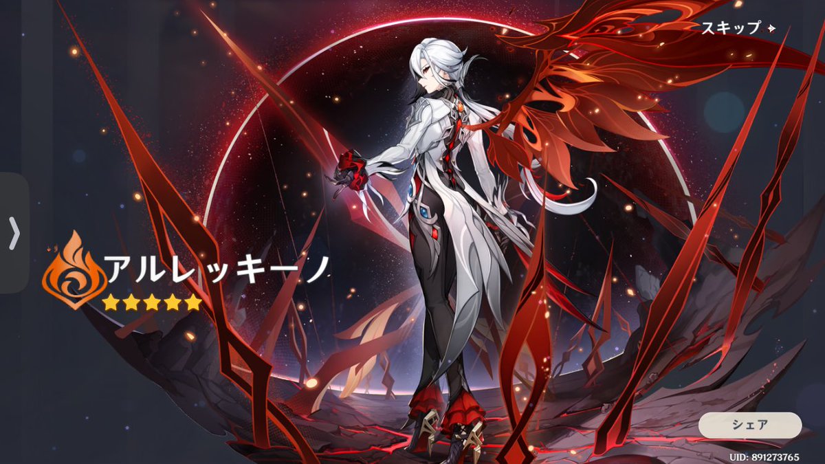 ゲヒヒヒヒヒヒ 