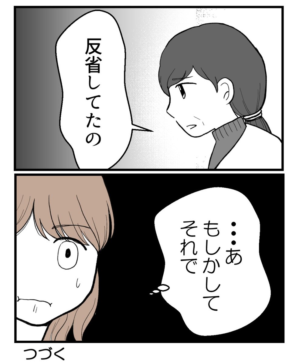 (5/5) 