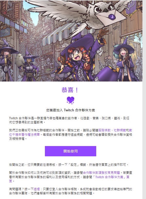 經歷8個多月失敗的日子
我終於通過紫勾勾LA
感謝所有人一路上的支持跟陪伴
我是熊七也有人叫我哭嗎七ʕ •ᴥ•ʔ
未來滴日子也請多指教Na🐻🤎