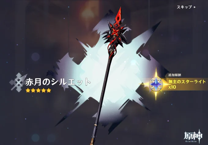 お父様〜!! 