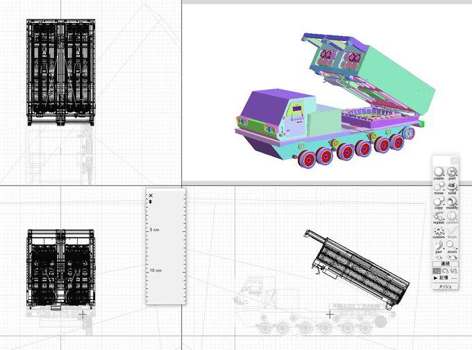 新しい車制作3日目。だいぶ形になってきました240424 #3DCG #Shade3D 