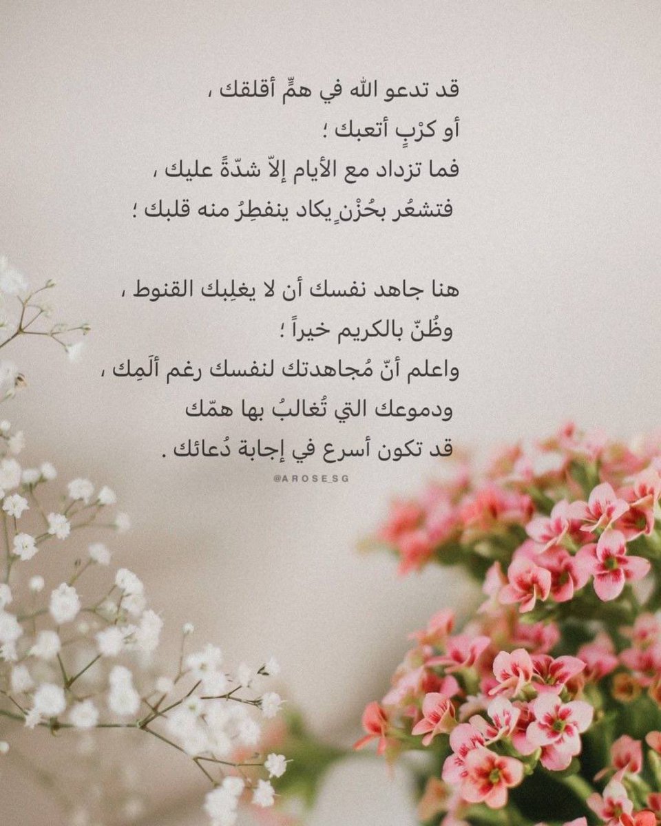 Alnasma_1978's tweet photo. https://t.co/Vg2Y98DqNB