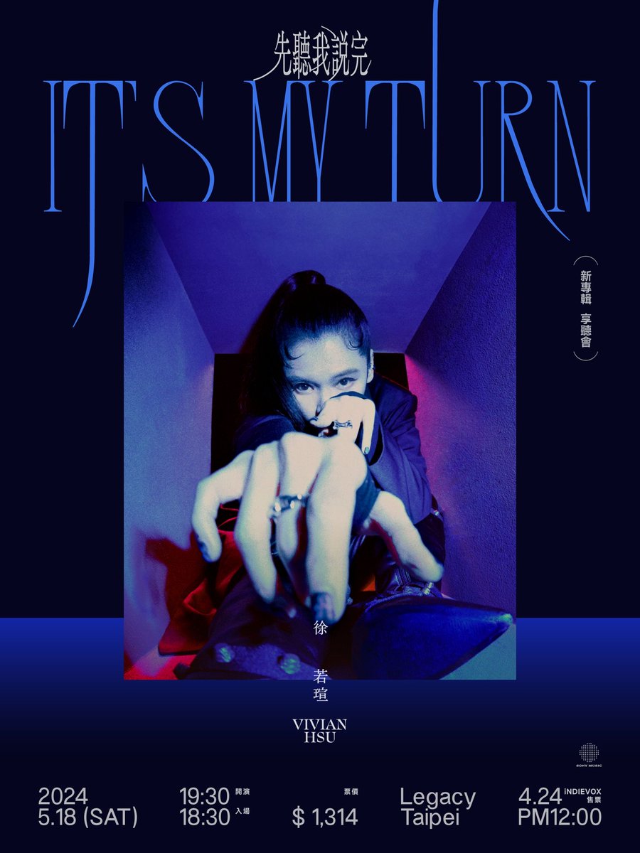 VivianHsu Official tweet media