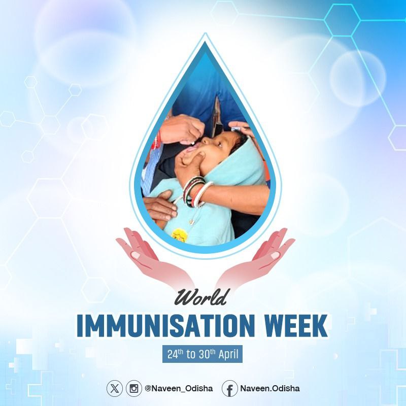 Vaccines play crucial role in protecting individuals and communities from preventable diseases. During #WorldImmunisationWeek let’s promote the use of safe and effective vaccines to prevent the spread of infectious diseases. #SusthaOdisha