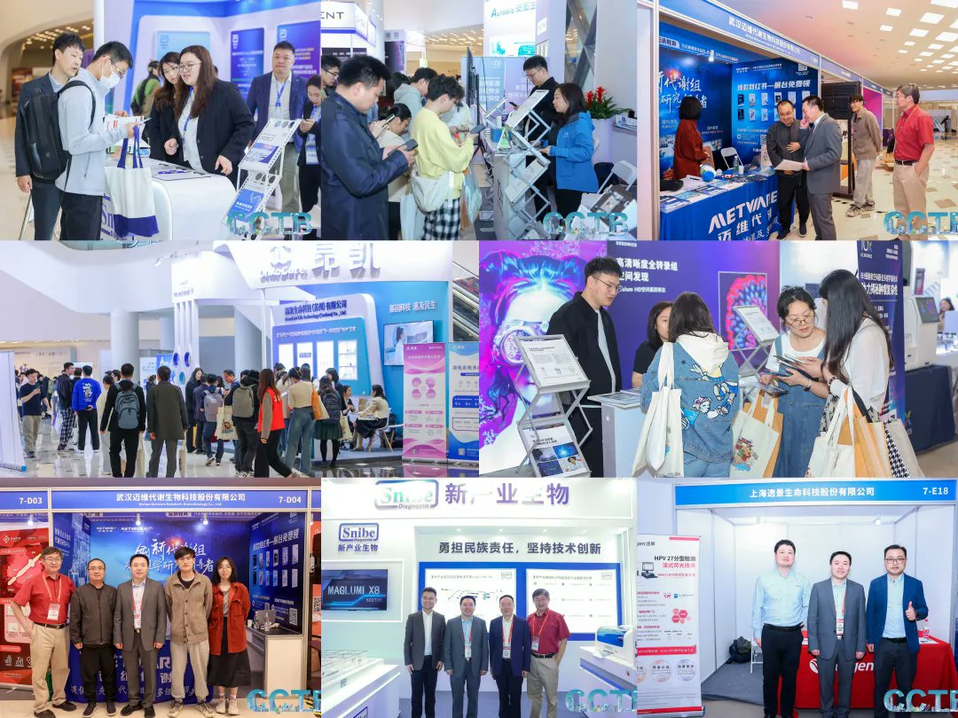 Delighted to announce the successful conclusion of the 2024 Chinese Cancer Biomarkers Academic Conference and #CACA Integrated #Oncology Symposium! 🎉 Here's to continued collaboration and innovation in cancer research!