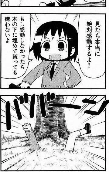 @goboomaru_wolf 多分キルミーベイベーの方 