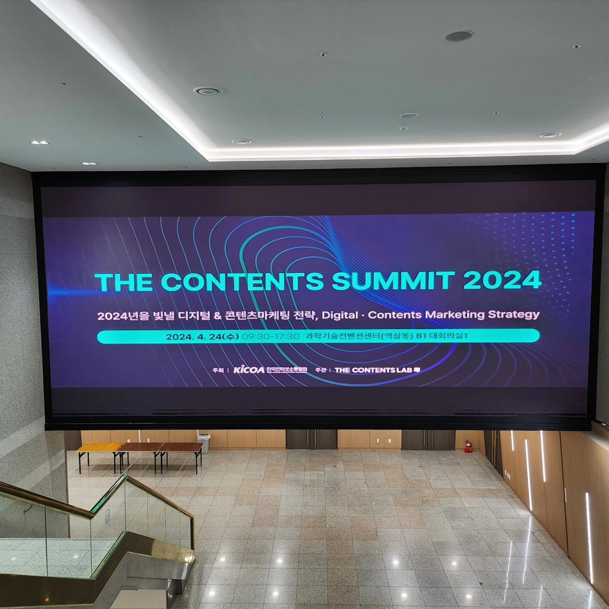 commpark's tweet image. 오늘은 2024년을 빛낼 디지털 &amp;amp; 콘텐츠마케팅 전략을 주제로 &amp;lt;THE CONTENTS SUMMIT 2024&amp;gt;를 과학기술컨벤션센터 국제회장에서 개최하고 있습니다.

어떤 콘텐츠로 어떻게 소통을 해야 효과적일까? 함께 고민해 보는 시간을 갖고 있습니다.