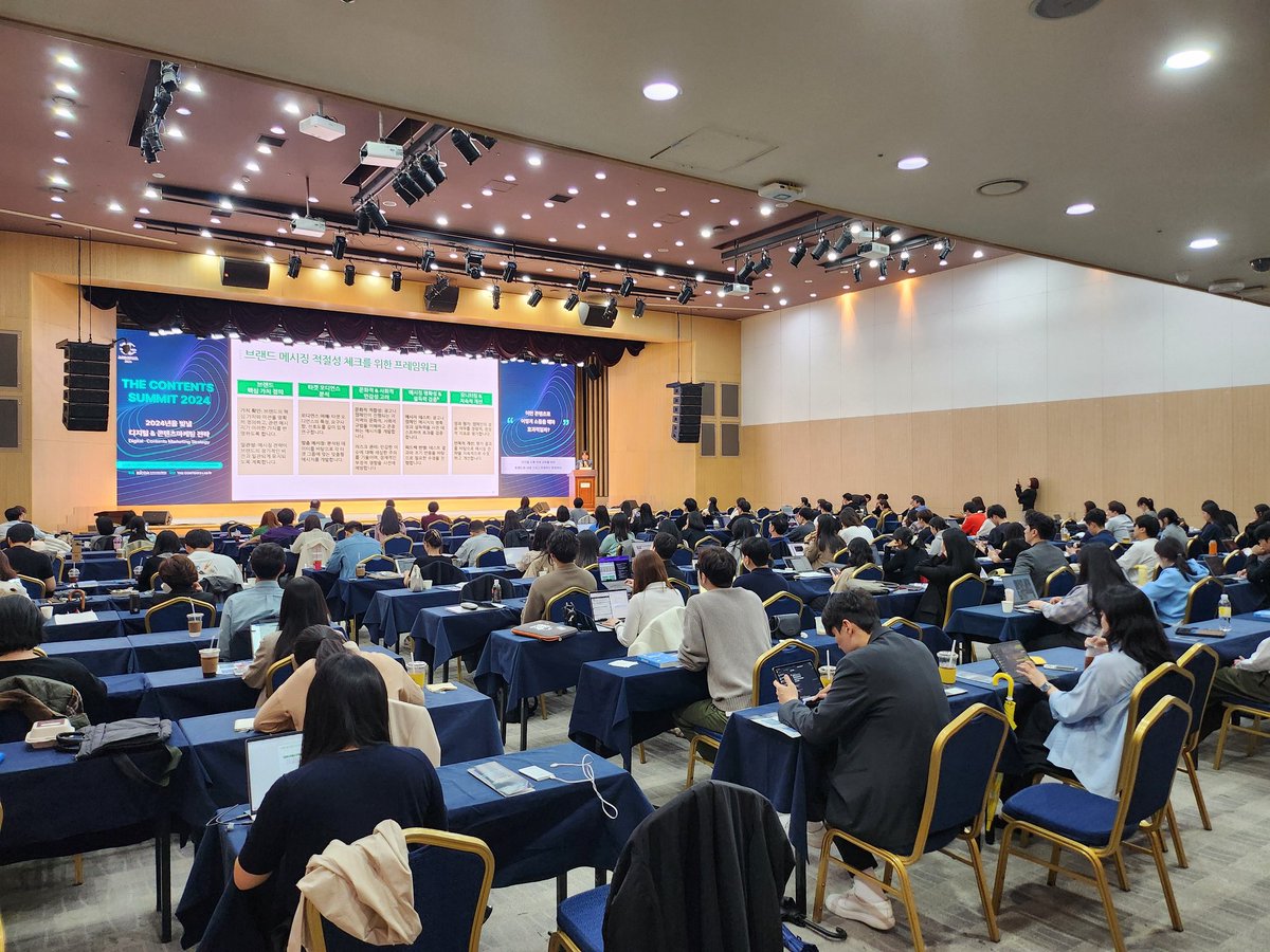 commpark's tweet image. 오늘은 2024년을 빛낼 디지털 &amp;amp; 콘텐츠마케팅 전략을 주제로 &amp;lt;THE CONTENTS SUMMIT 2024&amp;gt;를 과학기술컨벤션센터 국제회장에서 개최하고 있습니다.

어떤 콘텐츠로 어떻게 소통을 해야 효과적일까? 함께 고민해 보는 시간을 갖고 있습니다.