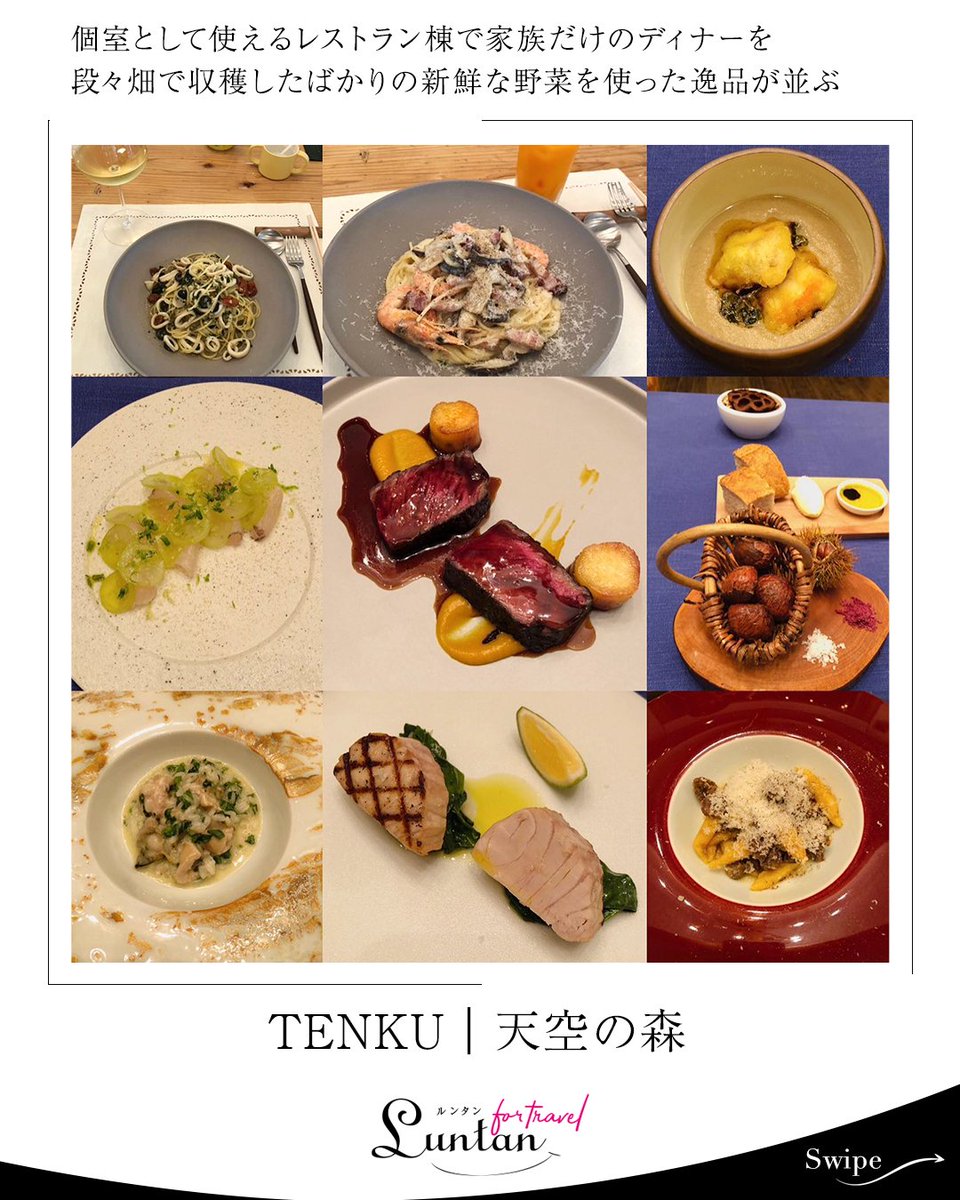 Luntan_jp's tweet photo. 詳細はこちら👇
https://t.co/waJlvmx11F
Special Thanks！：hiroka81（instagram） https://t.co/O3M8zk3Fnh