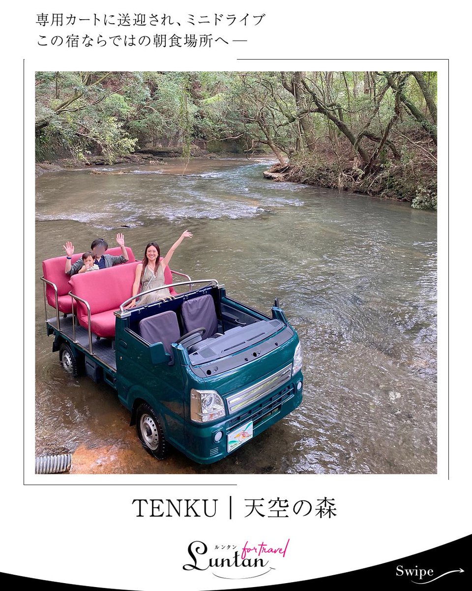 Luntan_jp's tweet photo. 詳細はこちら👇
https://t.co/waJlvmx11F
Special Thanks！：hiroka81（instagram） https://t.co/O3M8zk3Fnh