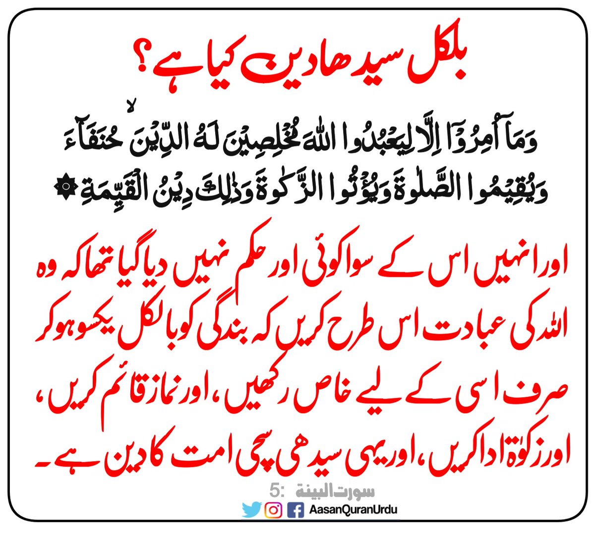 OfficialMudssir's tweet photo. السلام عليكم اور صبح بخیر 
اللہ آپکوھمیشہ خوش وخرم
اوراپنےحفظ وامان میں رکھے
آمین 🤲🏻
  🌞  🌄        آج کا کیلینڈر 📅 
🔖24 اپریل                         2024ء
🔖 15 شوال                        1445ھ
🔖 11 بیساکھ            2081 بکرمی
🌄 بروز بدھ           Tuesday 🌅 https://t.co/BctobrDAlk