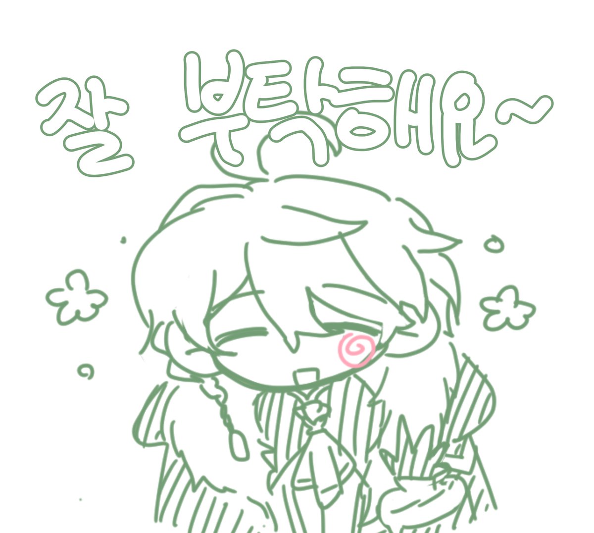 트친소 내렸습니다! 다들 잘 부탁드려요 (:ᘌꇤ⁐ꃳ 三🩷