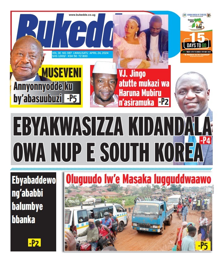 Here we are! You need to be informed!
Today's editions of The New Vision and Bukedde newspapers are out. Get a copy of the paper from your nearest vendor or subscribe to our #EPAPER 👉🏽bit.ly/3d3acBF

#KabalegafmUpdates