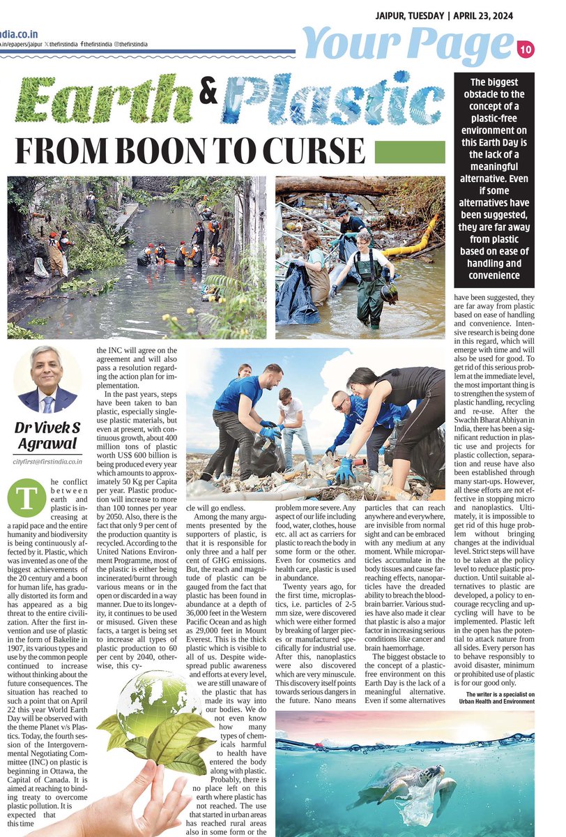 Article on observance of #WorldEarthDay in @1stIndiaNews #PlanetvsPlastics #plasticpollution @UNEP @SustDev @moefcc @NITIAayog @CPCB_OFFICIAL @ISWA_org #INC4 @cdc_org @WastEdTalks @shivangisultan3