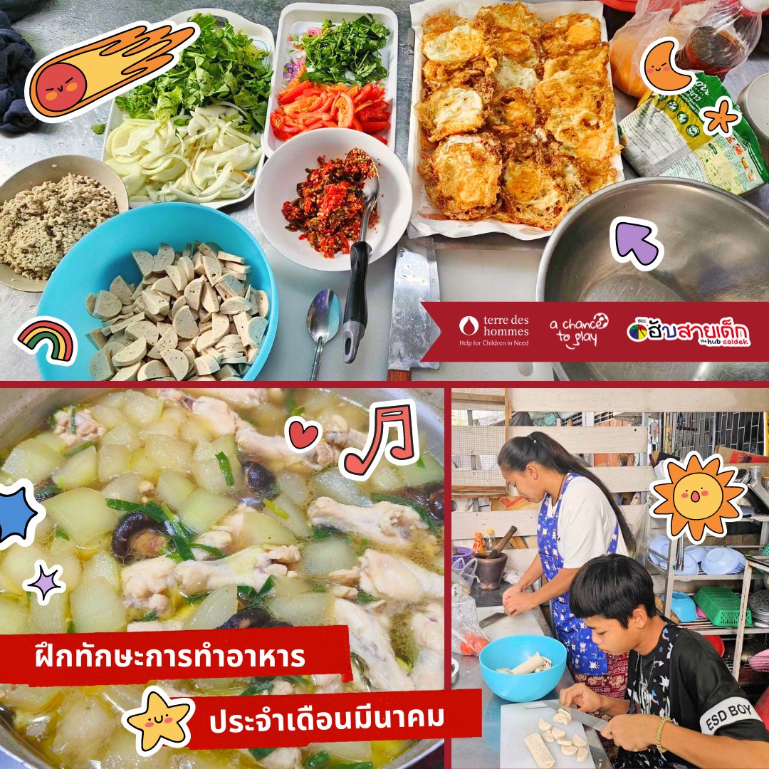 saidek1387's tweet photo. เดือนมีนาที่ผ่านมา น้อง ๆ ทำอะไรในครัวกันบ้าง 😆
กิจกรรมนี้ทางศูนย์เดอะฮับจัดขึ้นทุก ๆ เดือน เพื่อให้น้อง ๆ ได้มีส่วนร่วมและฝึกทักษะด้านการทำอาหาร การวางแผน บริหารเวลา งบประมาณ และการแก้ไขปัญหาเฉพาะหน้าด้วยค่ะ
#saidek1387 #วัยรุ่นร้อยอาชีพ #VWEF #Hubupdate #สายเด็ก1387 https://t.co/YMUVkpOSGx