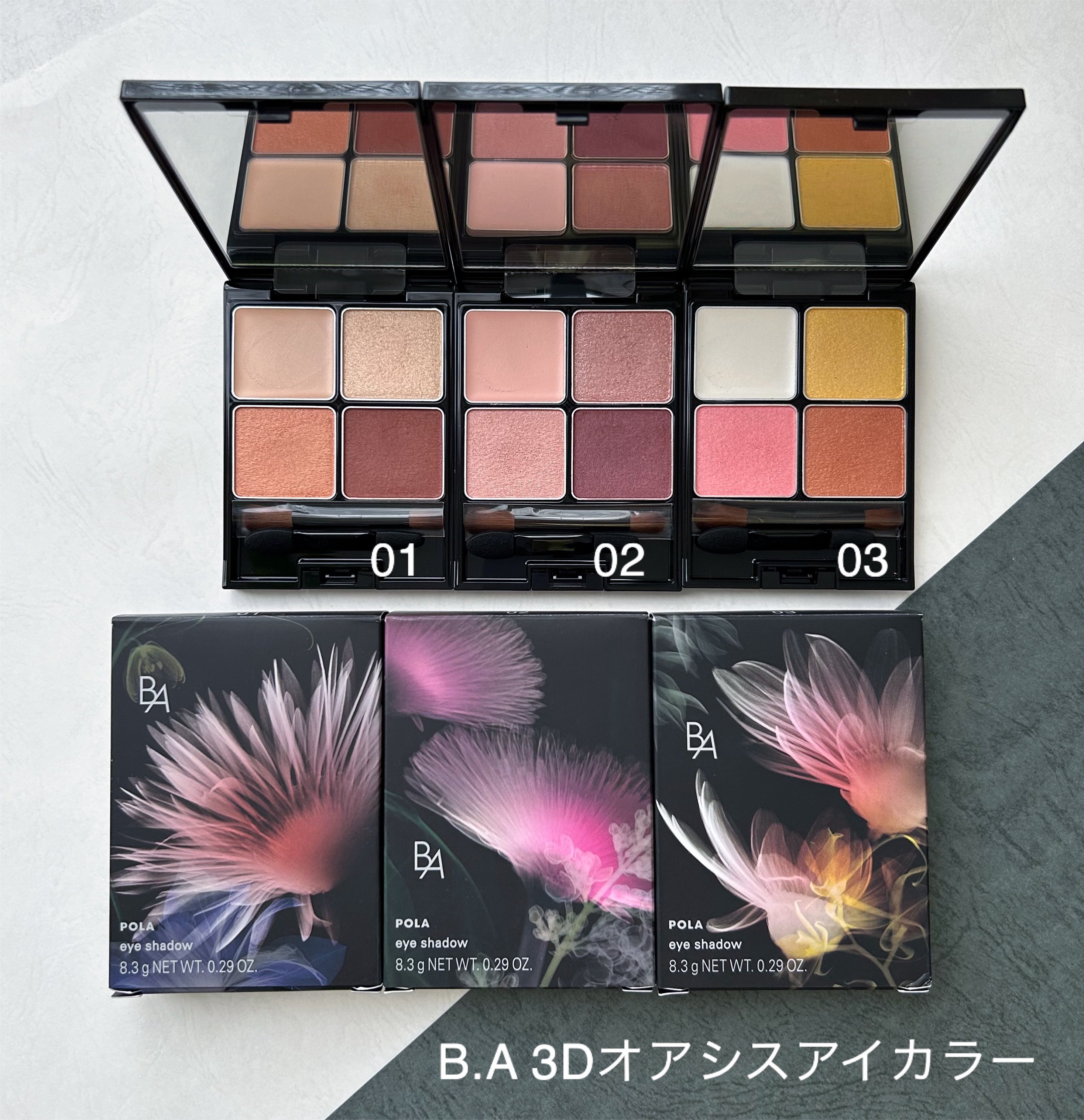 POLA アニャックメークパレット POLA - ポーラ アニャックメイク