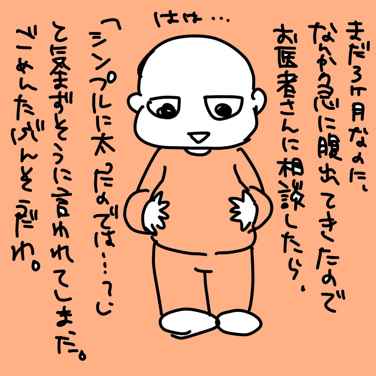 近況を殴り書きました。世のお母さんたちってすげーよ!! 