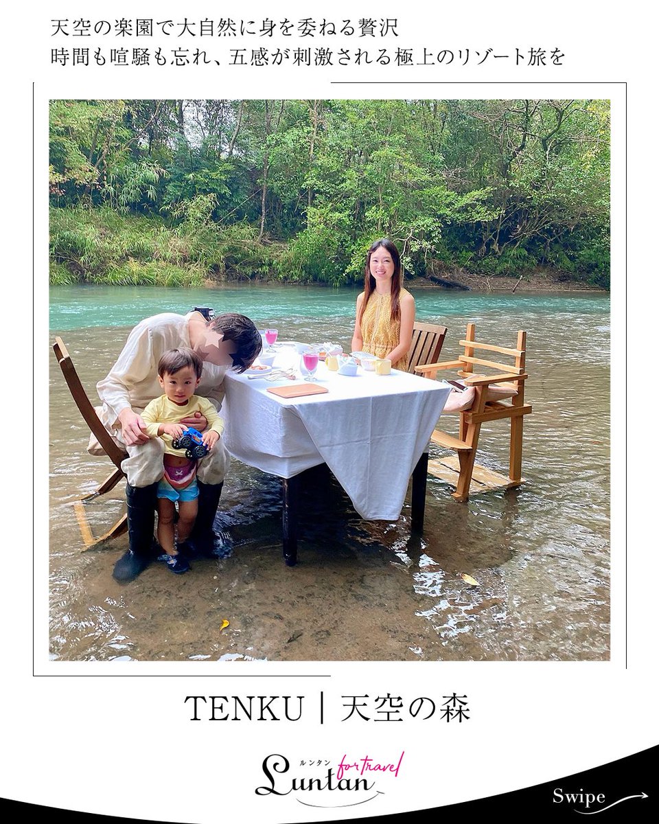 Luntan_jp's tweet photo. 📍鹿児島　︴時間も常識も忘れ、大自然に身を委ねる開放感―。

 𓇠 子連れ旅におすすめポイント 𓇠 
☑ 全室、源泉掛け流し露天風呂付き
☑ 他のゲストを感じさせない圧倒的なプライベート空間
☑ 自然を相手に自由気ままに過ごす贅沢を https://t.co/lRbAlozgyS
