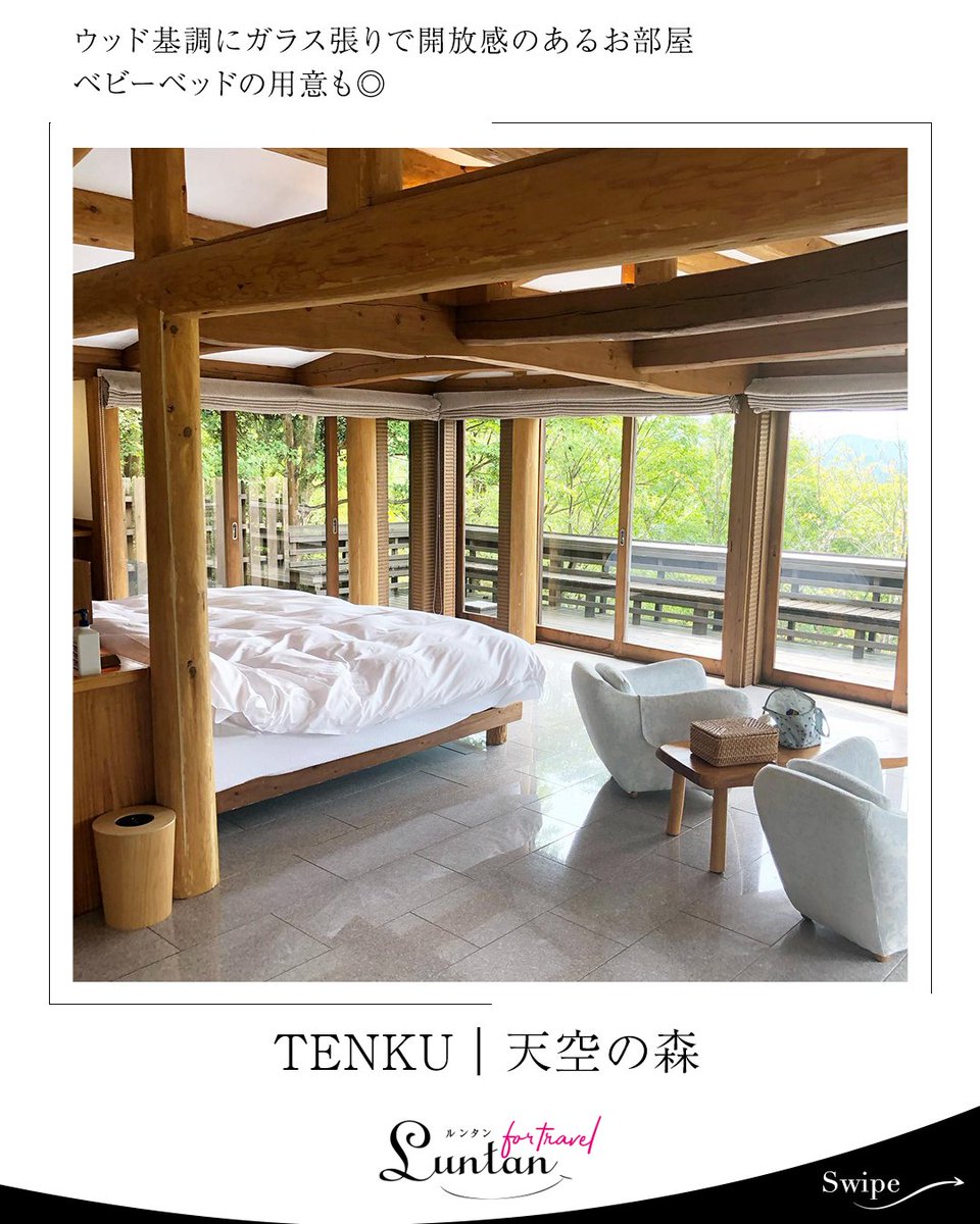 Luntan_jp's tweet photo. 📍鹿児島　︴時間も常識も忘れ、大自然に身を委ねる開放感―。

 𓇠 子連れ旅におすすめポイント 𓇠 
☑ 全室、源泉掛け流し露天風呂付き
☑ 他のゲストを感じさせない圧倒的なプライベート空間
☑ 自然を相手に自由気ままに過ごす贅沢を https://t.co/lRbAlozgyS