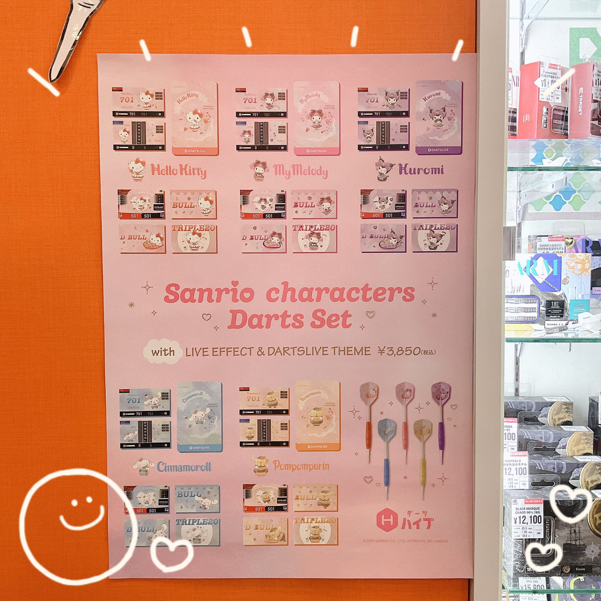 Sanrio characters ダーツセット マイメロディ サンリオ ダーツセット Sanrio characters with DARTSLIVE CARD サンリオ