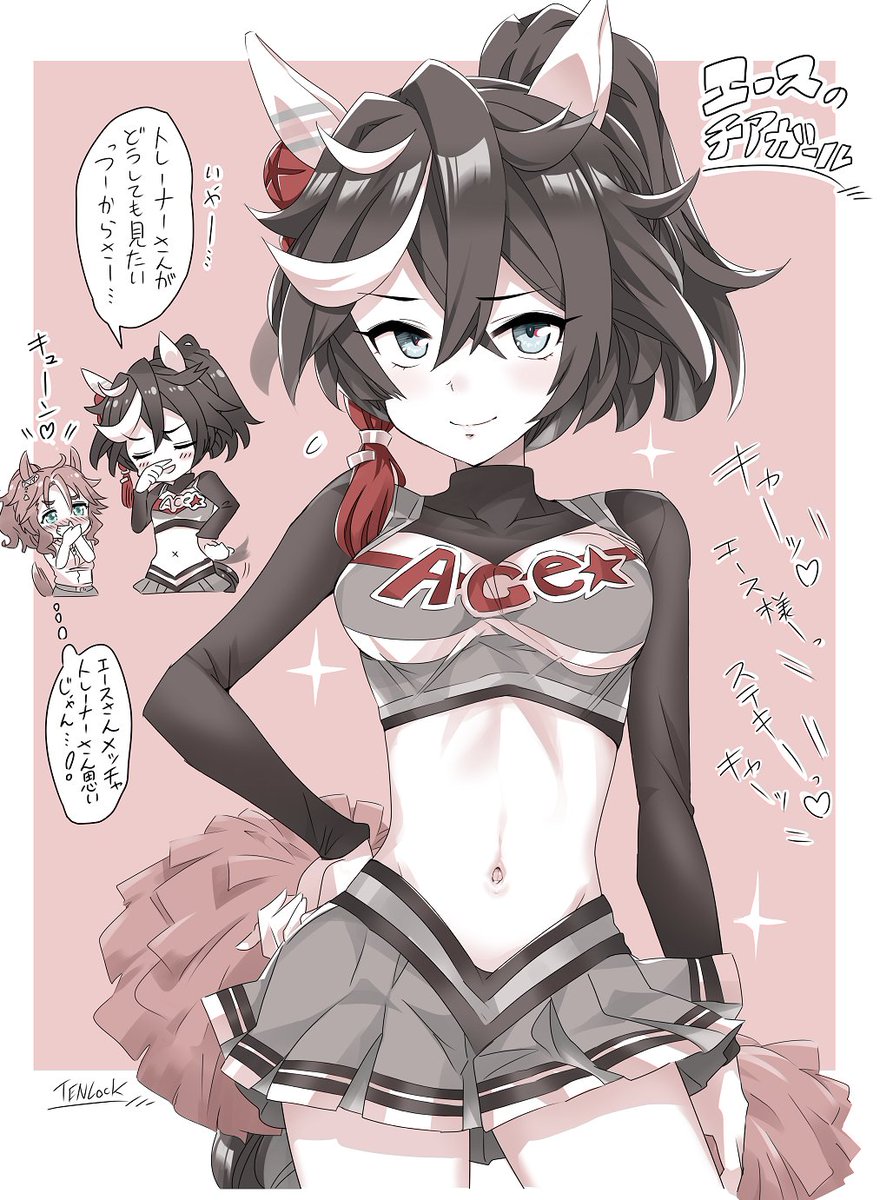エース🅰️のお誕生日にエースの魅力をもっと知ってもらい隊という事で、エースのお話再掲載祭りです✨
#カツラギエース生誕祭2024 
#カツラギエース誕生祭2024 
#ウマ娘 #カツラギエース
https://t.co/RBKfFEKAST 