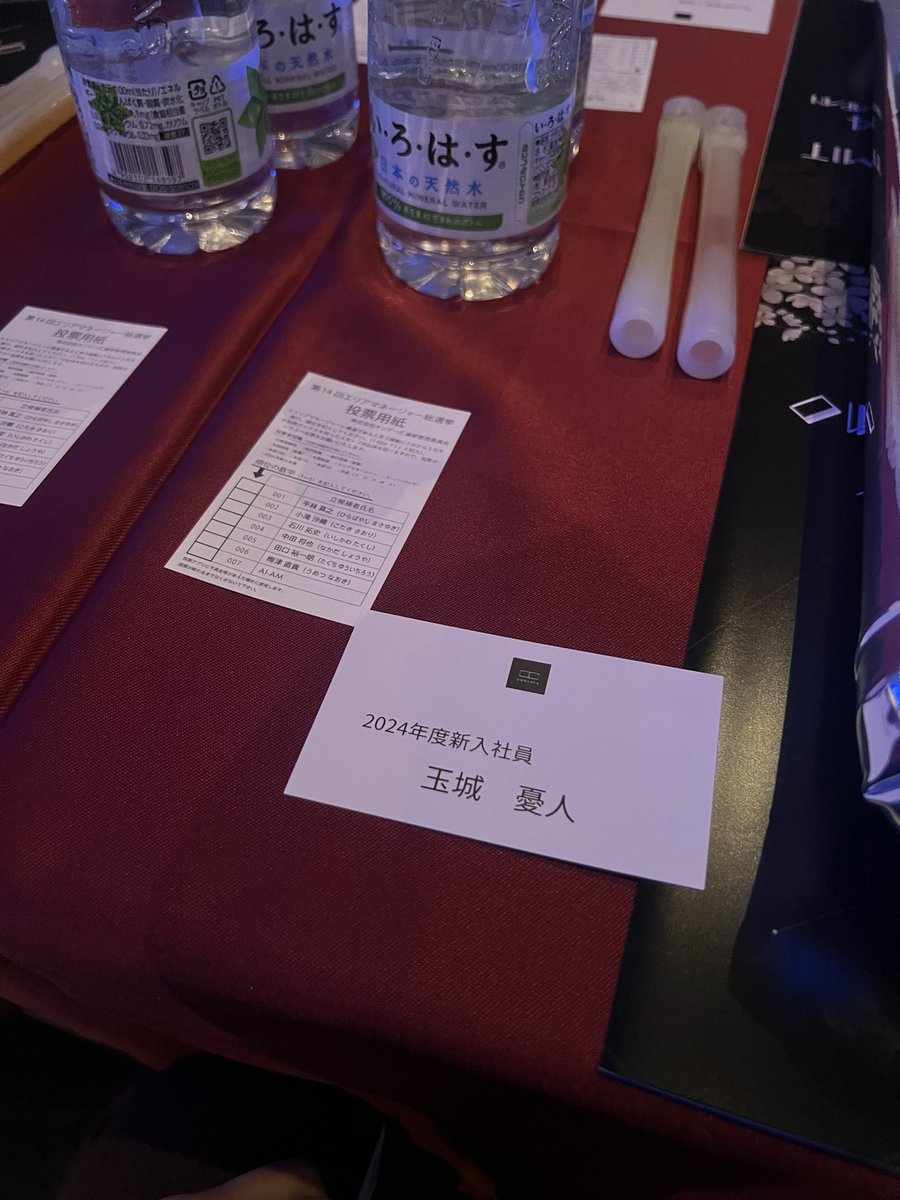 Tamayuutoo's tweet photo. 社員イベント
OWNDAYSサミットめっちゃ楽しかったです。
次は舞台にたって一発芸したいです。
#OWNDAYS https://t.co/kpbBejtPD7