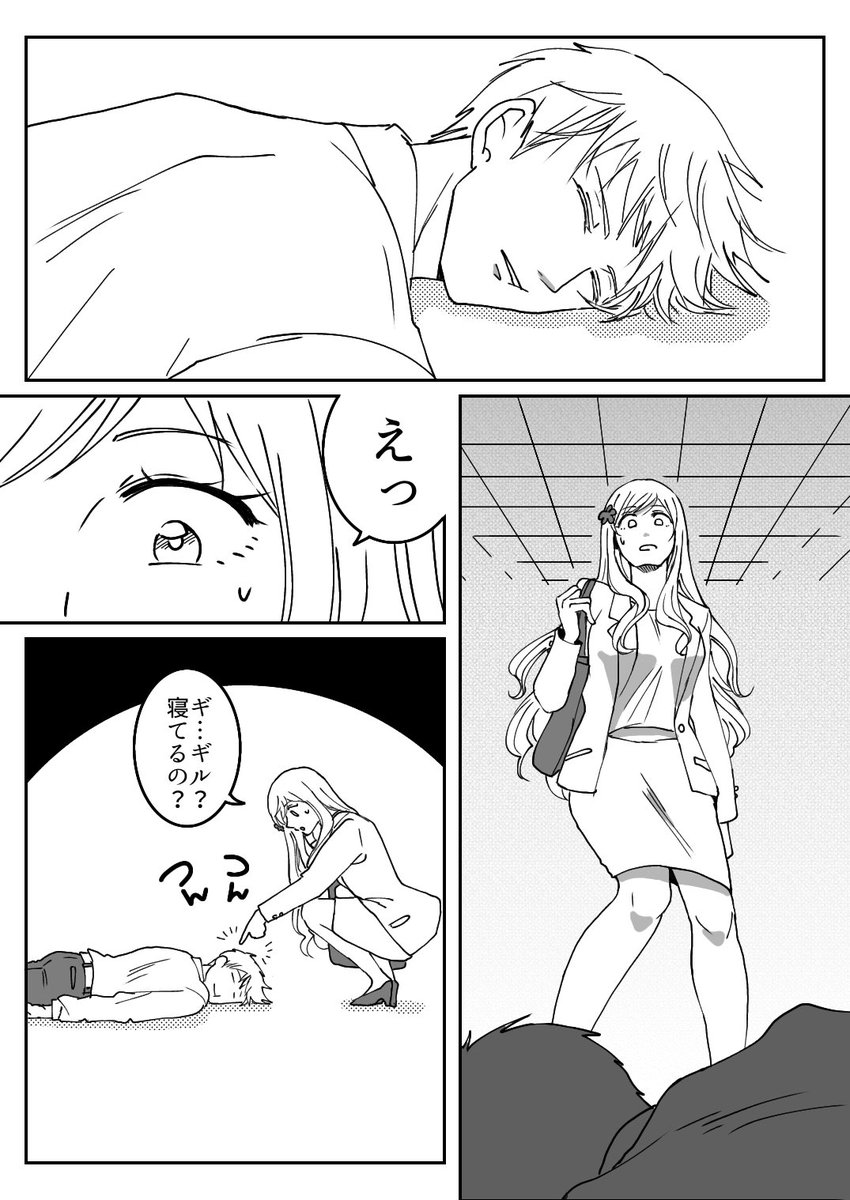 たまに床に落ちてるギルエリ

そして最初は仲裁してたけど段々面倒になってきたルッツと貴族 