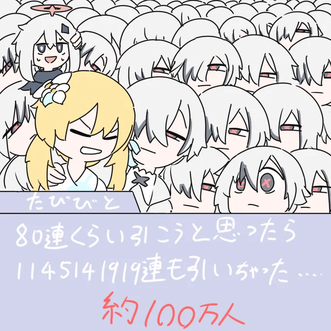 アルレッキーノ80連くらい引こうと思ったら1145141919連も引いちゃった...
 #原神 