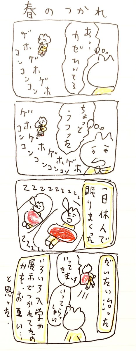 つか 