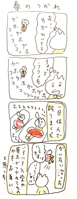つか 