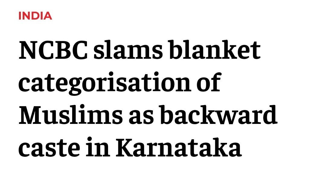 Now, Congress govt in Karnataka decided to categorise the entire Muslim community as a backward caste for reservation purposes in Karnataka. The National Commission for Backward Classes (NCBC) is in shock.