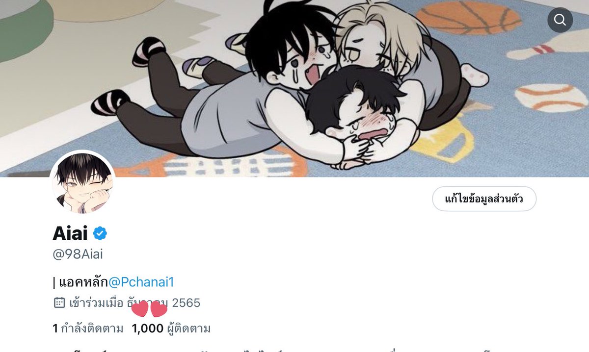 98Aiai's tweet photo. เนื่องจากครบ1000ฟอลแล้วว

แจกคมชสเกลหัวเอว 1ตลค 
retweet + เป็นfollower
สุ่ม 28/04 
ขอบคุณที่คอยสนับสนุนนักวาดคนนี้🙇🏻‍♂️
__________________
เมนชั่นขายนิยายได้นะคะ💖 https://t.co/ZDsuI6rwxl