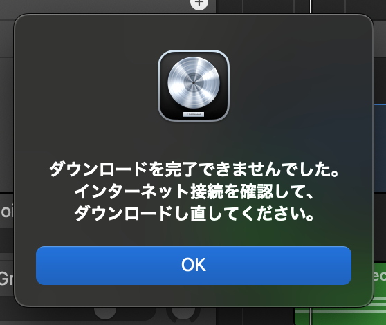 crispy_jam's tweet image. こいつ一生でてくるよ〜
セーフモードも試したのにダメだよ〜
音源ダウンロードできないよ〜
助けてくり〜
#logic #logicpro #DTM