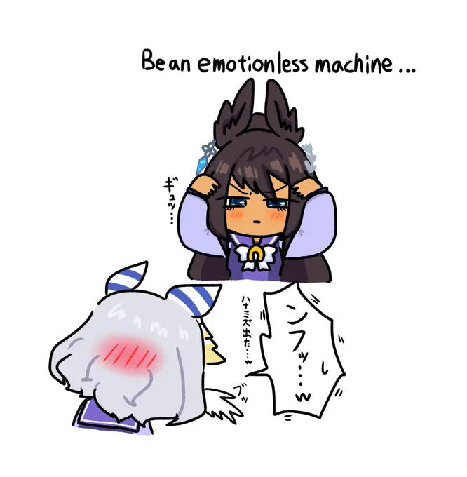 にらめっこ激強クリスエスと激弱ヒシミラクル
 #ウマ娘
 #ヒシミラクル 
 #シンボリクリスエス 