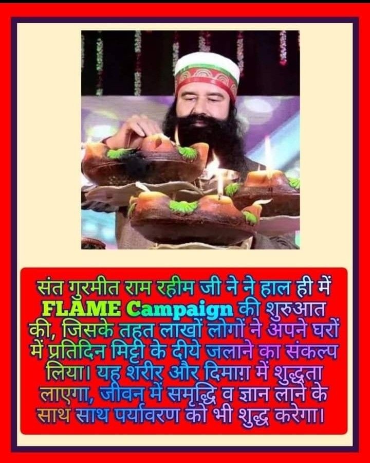 jio_kala's tweet photo. Saint Dr MSG Insan बताते है कि यह बैक्टीरिया और वायरस को ख़त्म कर हवा को शुद्ध करता है और घर में सकारात्मक ऊर्जा लाता है। इसीलिए गुरु जी द्वारा शुरू किए गए FLAME अभियान के तहत लाखों लोगों ने अपने घरों में नियमित सुबह और शाम घी या तेल का दीपक जलाने के लिए प्रण  किया है।
#LightUpD https://t.co/qJRtbeFdD8