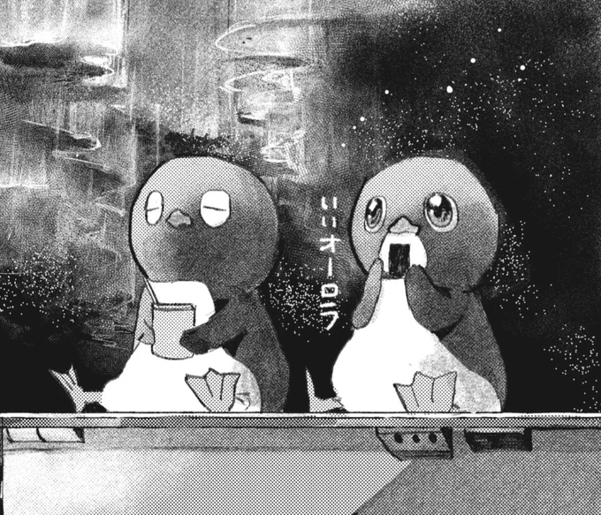 #きみの絶滅する前に まで

【あと9️⃣日】 