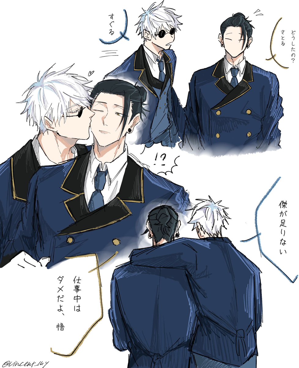 ⬜️⬛️（⬜️）を薬としてまとめるアカウント (@GojogeCollect