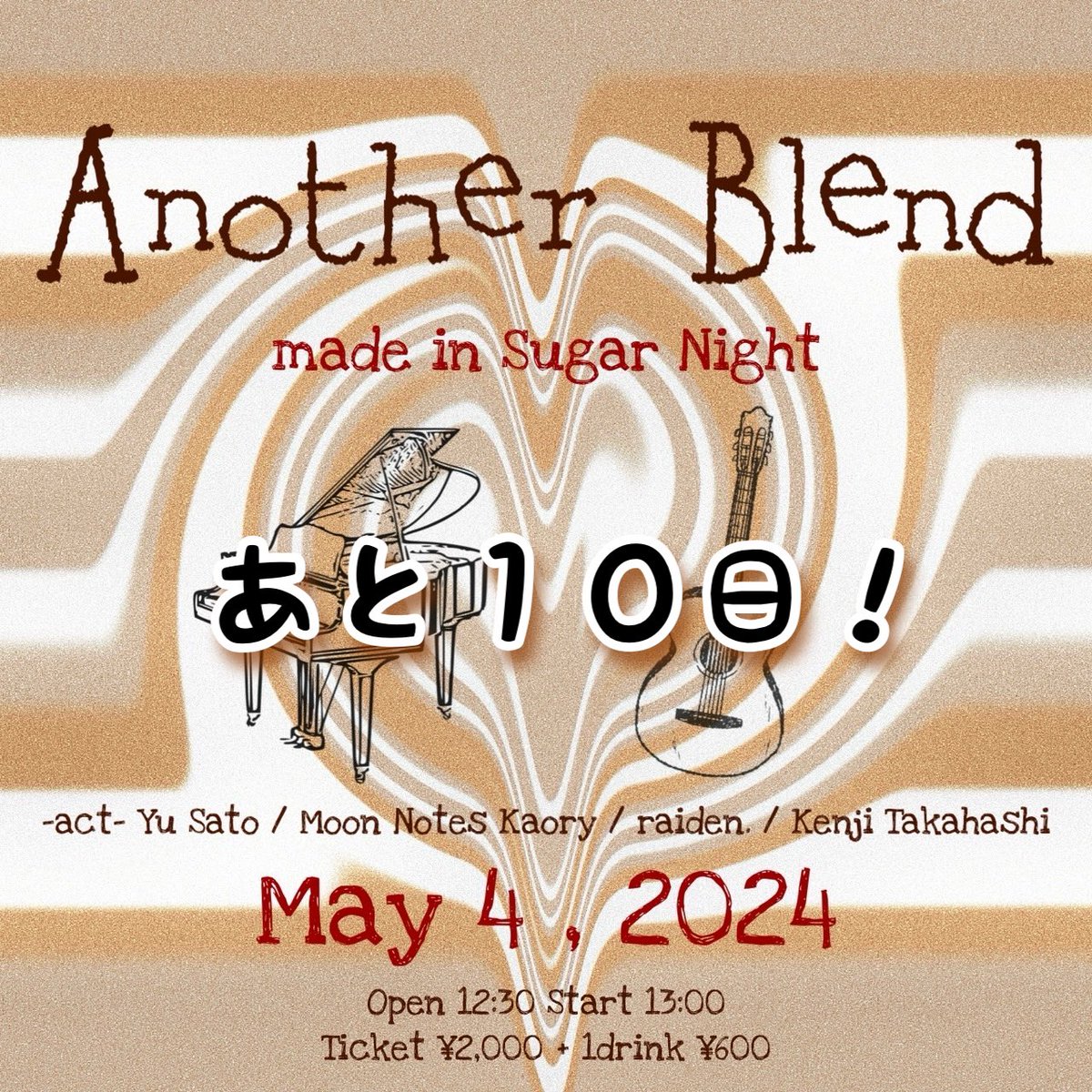 anison2020_mao's tweet image. 本日18時より 主催さとうゆうちゃんと出演者+私(物販担当)でコラボ配信がスタート🍀*゜
初日は主催サポートをしてくださっているraiden.くんからスタート٩(´･ω･`)و✨
ツイキャス配信チケットの情報公開も‼️お聴き逃しなく🥰✨

24 raiden.
25 Kaory
26タカハシケンジ
27 のだまお🥸
#AnotherBlend 👇🏻