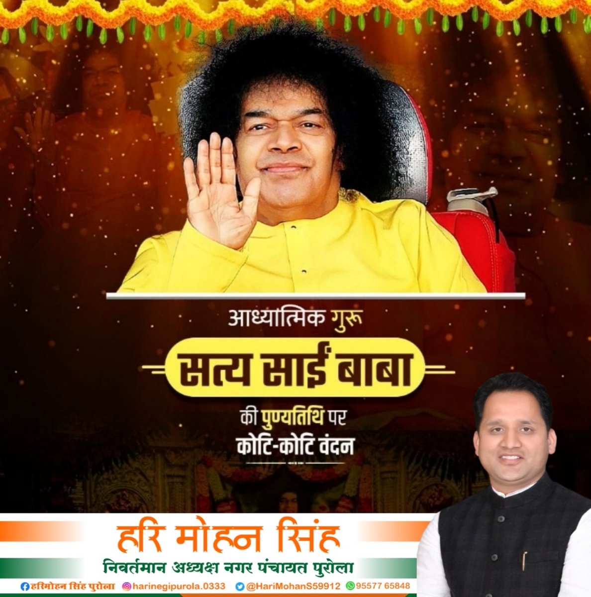 Hari Mohan Singh (@HariMohanS59912) / Posts / X