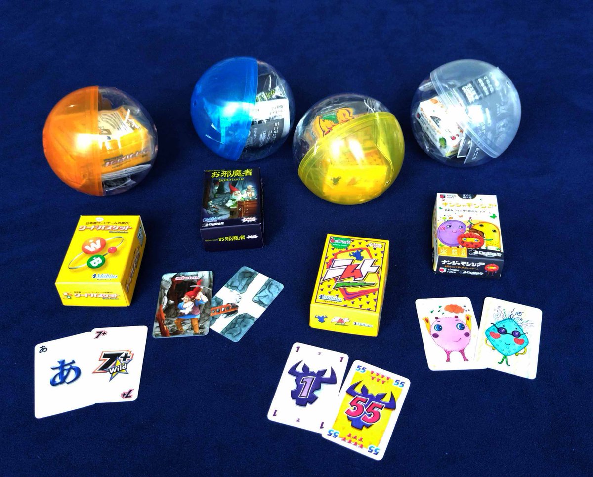 タカラトミーアーツ　ミニチュアカードゲームコレクションvol.2 ニムト、邪魔者、ワードバスケット、ナンジャモンジャ・シロ　5月中旬発売。メビウスゲームズでは、5月15日より販売予定。