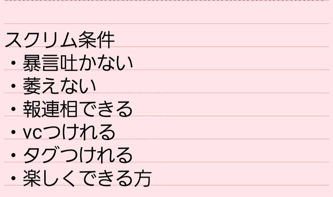 hyakki8500's tweet image. スクリムエンジョイチームです！
ガチガチではしたくないって方！
みんなで楽しくしたい方！
未経験でも大丈夫です！
一緒にスクリムしたい方DM下さい！
Aチーム2名、Bチーム3名(特に砂、SMG)
スクリムチーム掛け持ち❌
 #codエンジョイスクリム 
 #plzgbl
 #codスクリム 
 #CoDモバイル